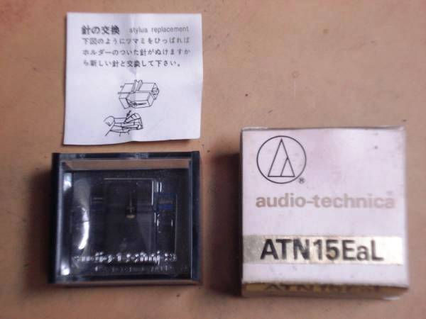ATN 15EaL