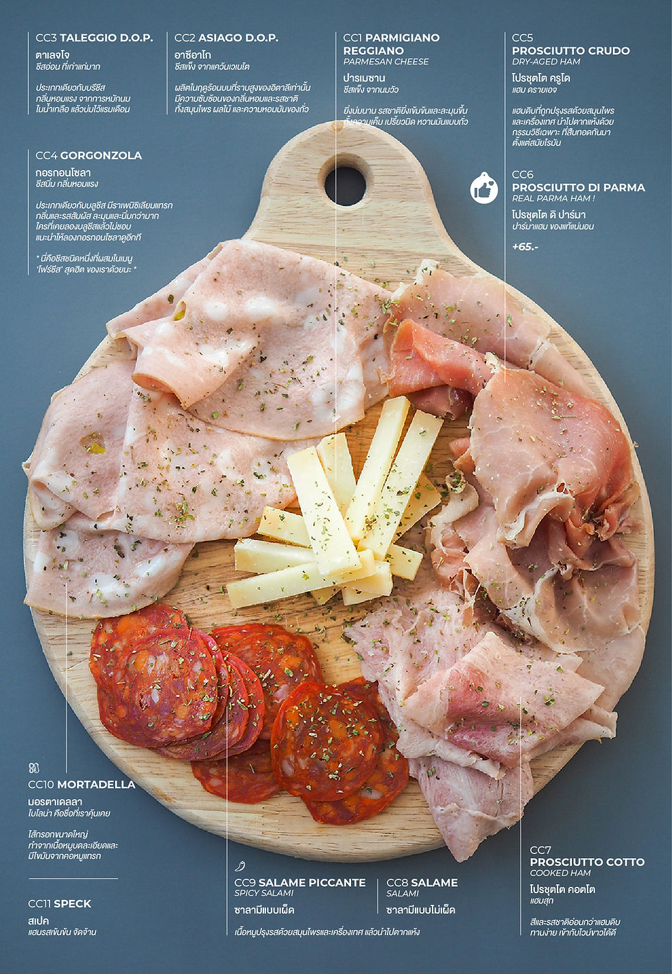 OBLO-COLD CUTS_01.jpg