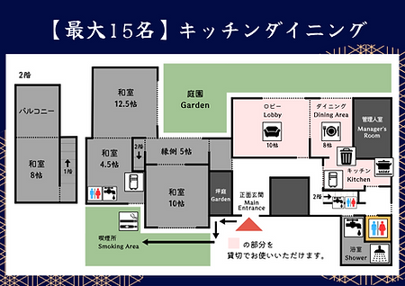 時間貸し 館内マップ_20260904_171243_0001.png