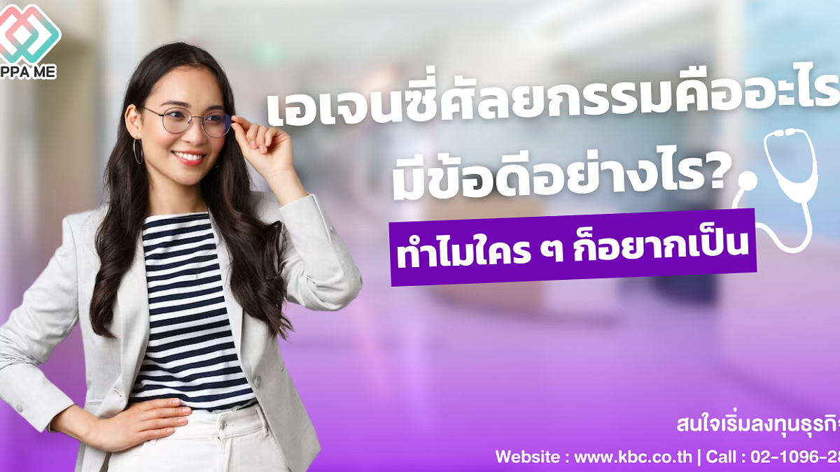 Cover image for Korean medical marketing