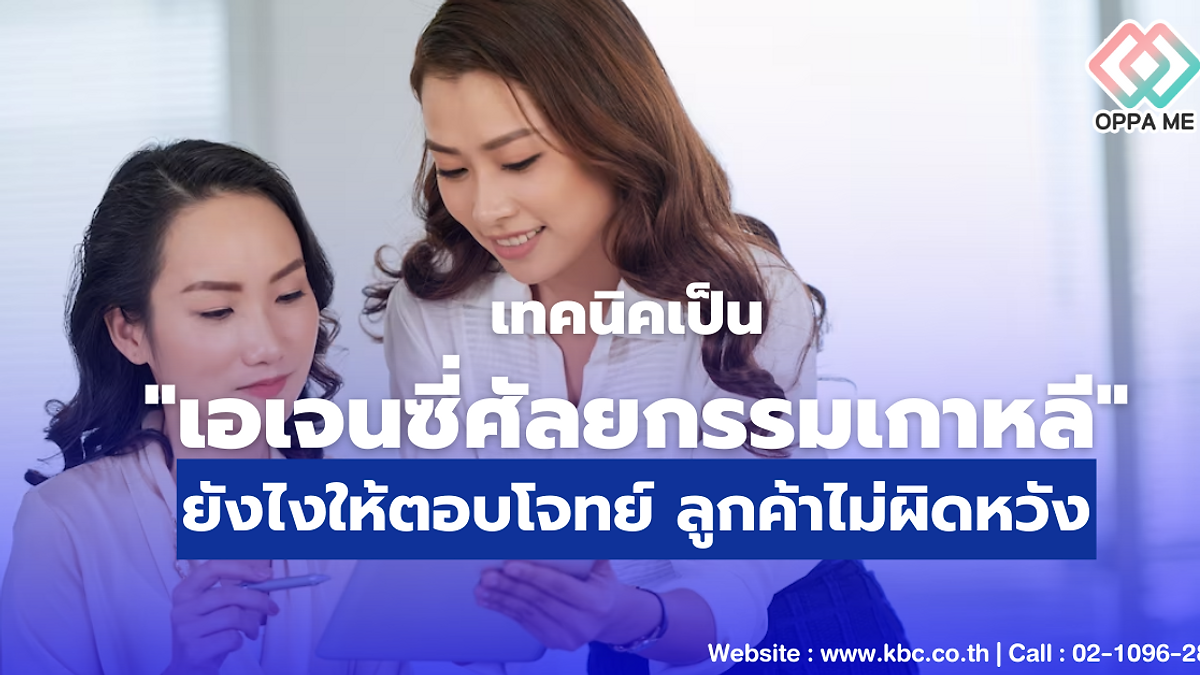 Cover image for Korean medical marketing