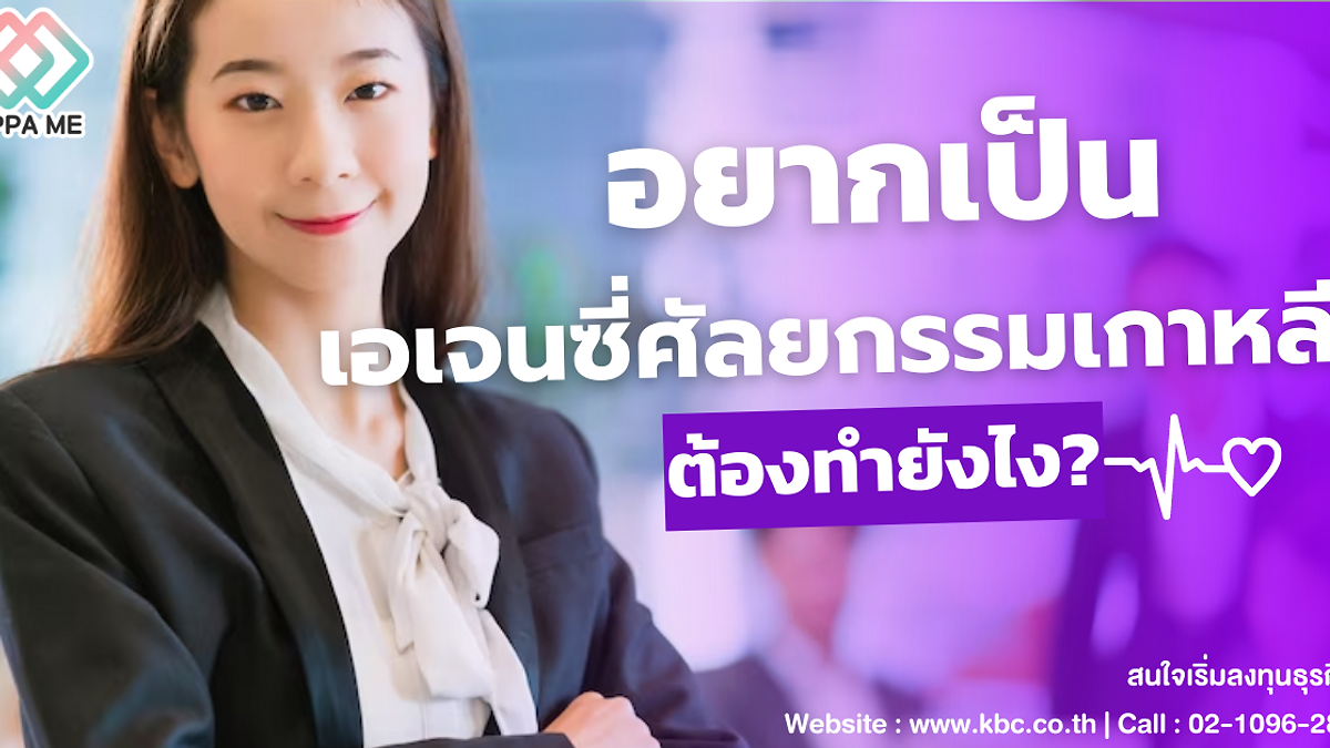 Cover image for Korean medical marketing