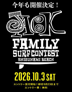 FamilyCONTEST2026.jpg
