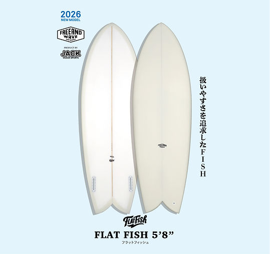 FLATFISH.jpg