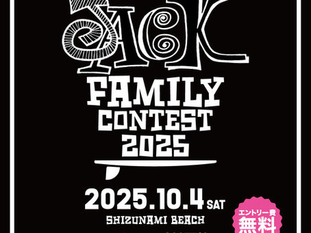 JACK FAMILY CONTEST 2025 開催!
