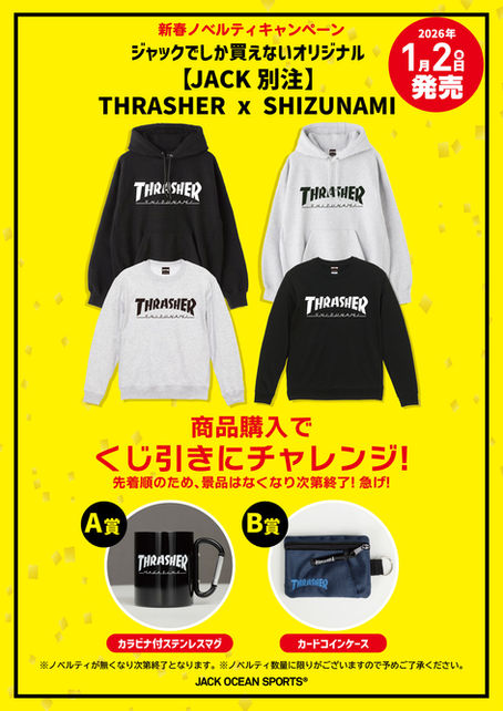 ジャック別注 THRASHER × 静波 第2弾 発売決定！