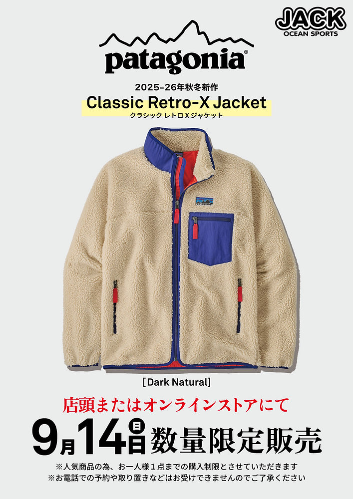 パタゴニア　ジャケット パタゴニア(patagonia) M's Classic Synch Jacket(メンズ