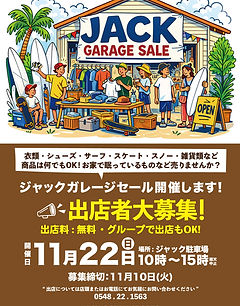 ボウルジャム2026_11-02.jpg