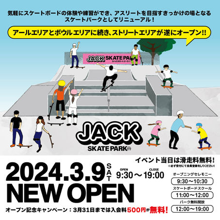 2024.3.9 JACK SKATEPARK NEW OPEN