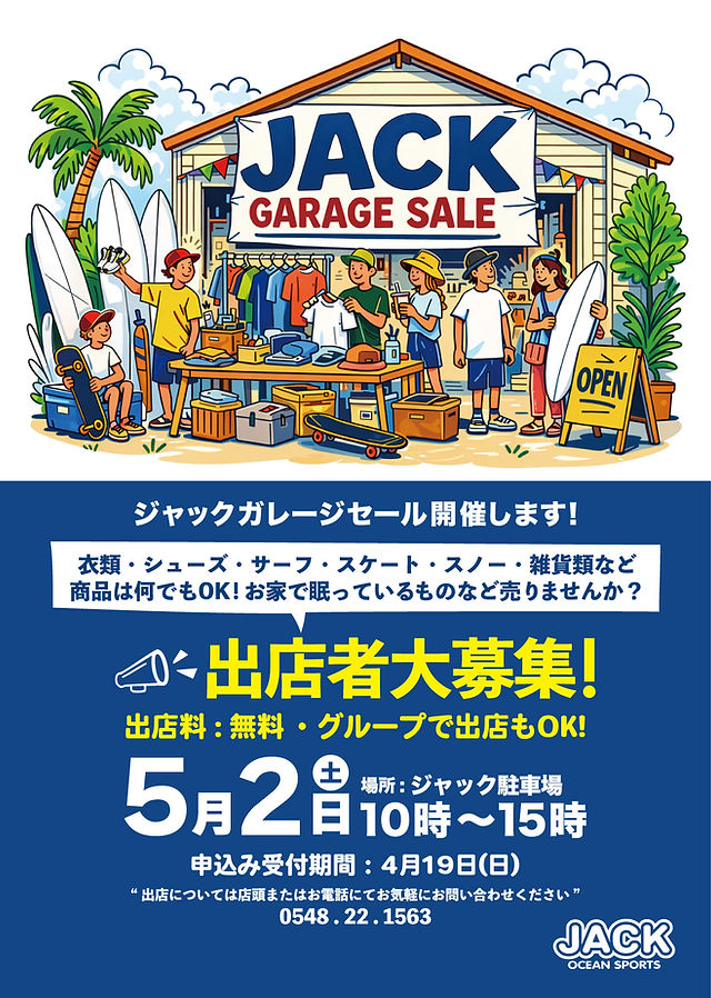 STORE NEWS