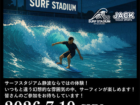 JACK SUMMER NIGHT SESSION開催