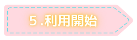 step5.png