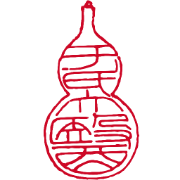 Yu Dayi Chinese Medicine Clinic