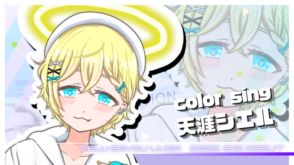 https://x.com/shierucolorsing