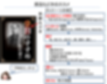 勉強会(5)20160121.png
