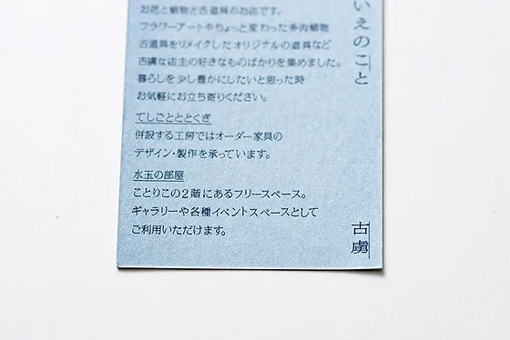 ことりこ Logo Satodesign ことりこ Logo Satodesign