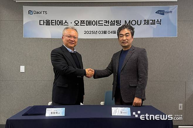 DB성능장애예방 오픈팝