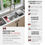 Thumbnail: STYLISH 42'' VERSA42 S-642WK Workstation 70/30 Double Bowl Kitchen Sink