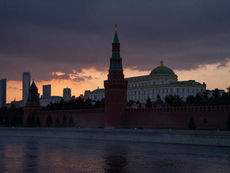Moscow Kremlin at dusk with distant Moscow City towers — cover for the Russia 2026 geopolitical risk assessment.
