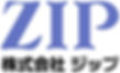 ZIP+株式会社ジップ_RGB.jpg