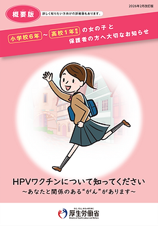 スクリーンショット 2026-06-06 9.08.00.png