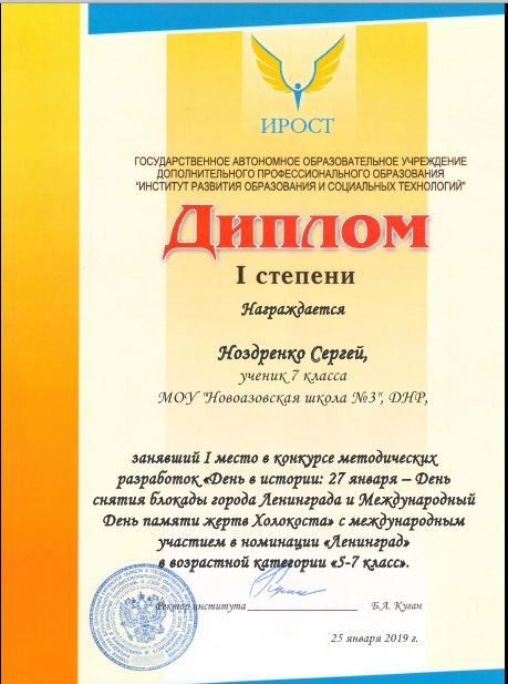 Корецкий