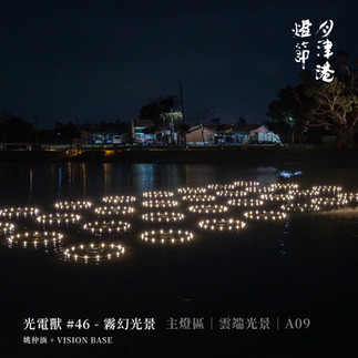  照片與權限出自：月之美術館