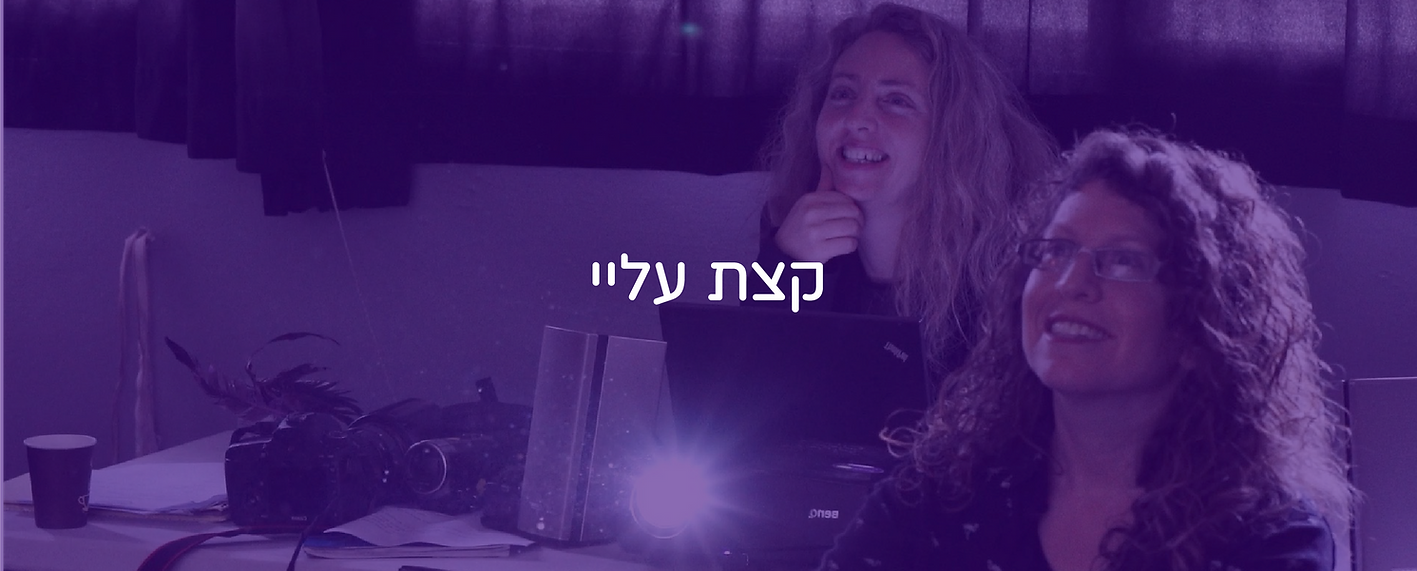 slider_קצת עליי-05.png