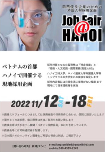 ベトナム (1).jpg