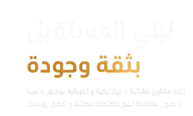 ChatGPT Image 2 أغسطس 2026، 03_38_50 م_edited.jpg