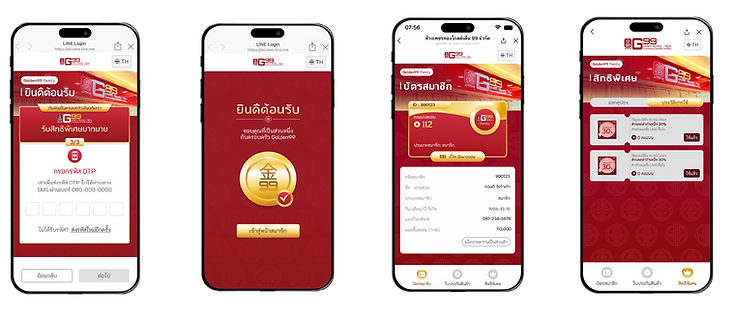 Asset 2ขั้นตอน 2.png