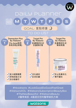 2023 Watsons Subscription Beauty Box #2 Derma Skincare (HK)-02_V4.jpg