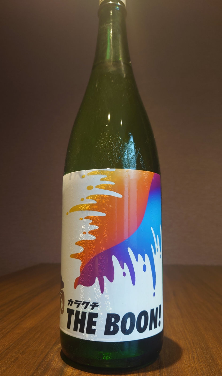 【高知県の日本酒】