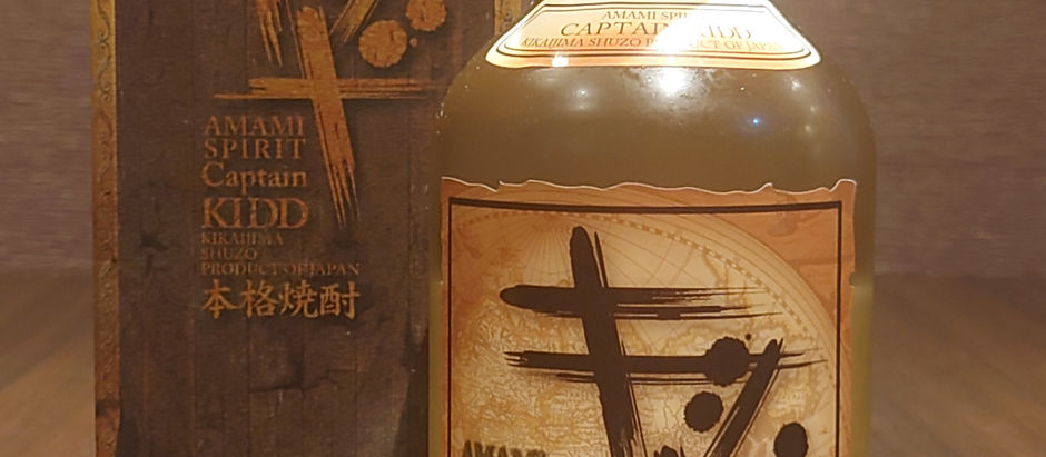 【鹿児島県の焼酎】
