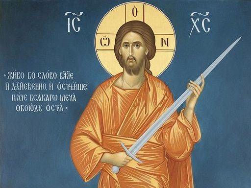 Jesus holding a sword quoting Hebrews 4:12