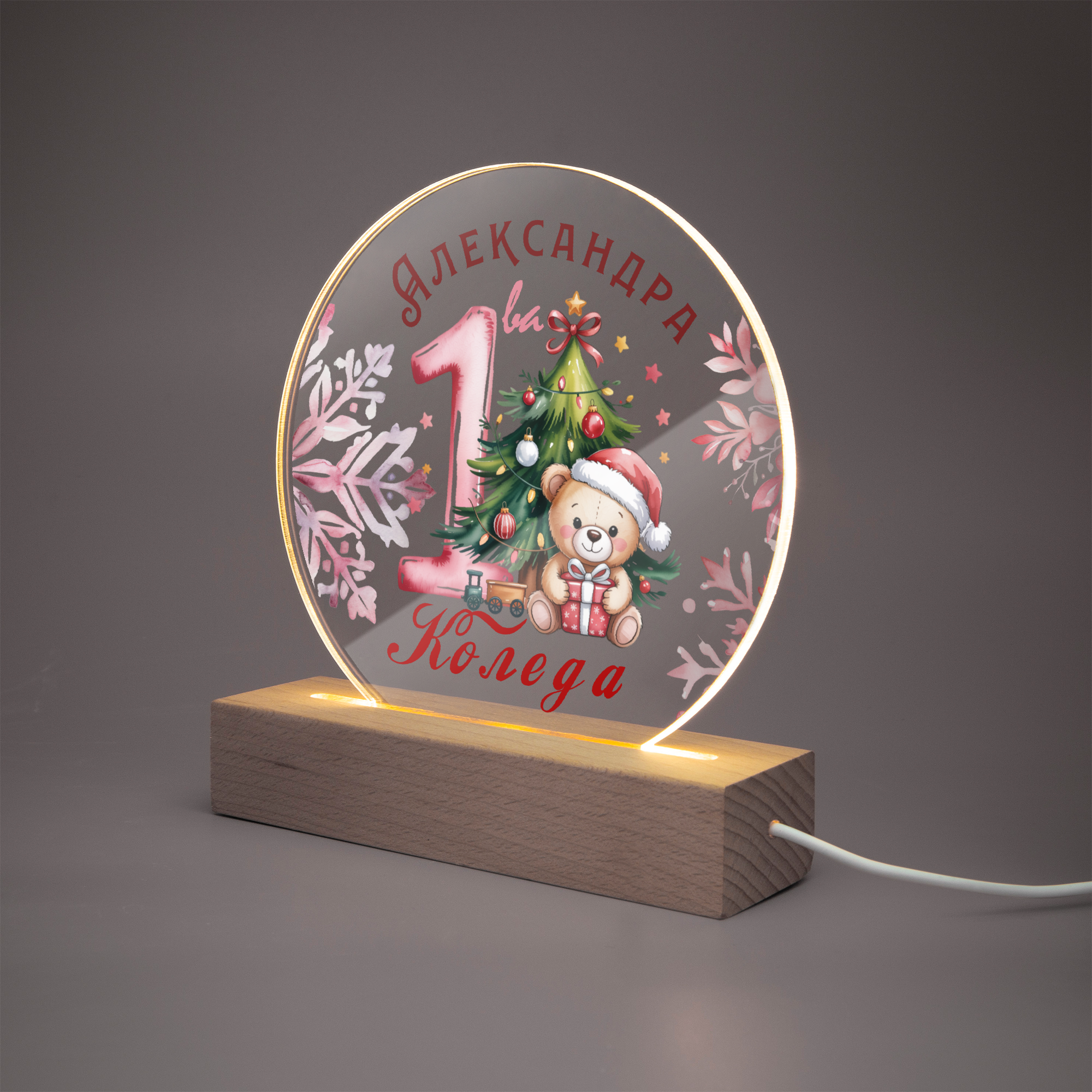 1st Christmas Pink Bear - Clear