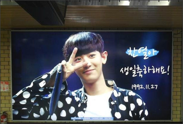 wide color advertisement