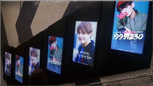 digital poster advertisement