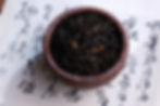 Thumbnail: Classic Golden Tea from Tinjure Coop., Ilam, Nepal