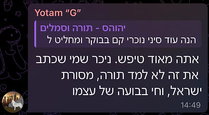 תגובה