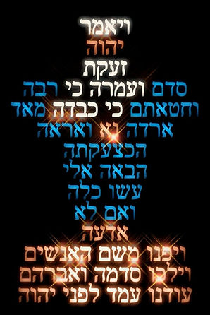 laYehovah ליהוה תורה לעומת יהדות Torah Vs Judaism התורה היא לא יהודית אך נחטפה ונוצלה על ידי הרבנות היהודית אשר מסיטה לתורה ה