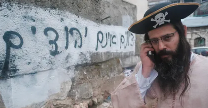 יהודים ציונים