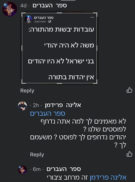 יהוה