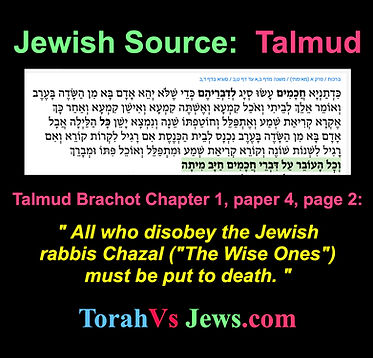 laYehovah ליהוה תורה לעומת יהדות Torah Vs Judaism התורה היא לא יהודית אך נחטפה ונוצלה על ידי הרבנות היהודית אשר מסיטה לתורה ה