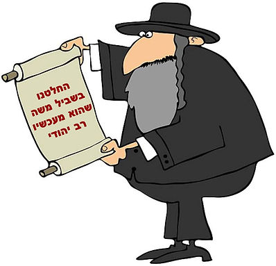 תרמית הגיור