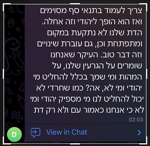 יהוהס