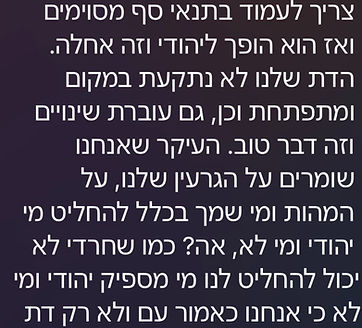 יהוה