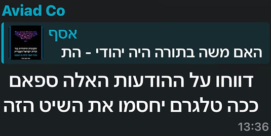 יהוה
