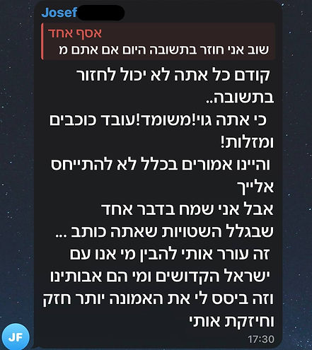 יהוהס חושף את דת היהדות כקנוניה נגד תורת ישראל והנה התגובות