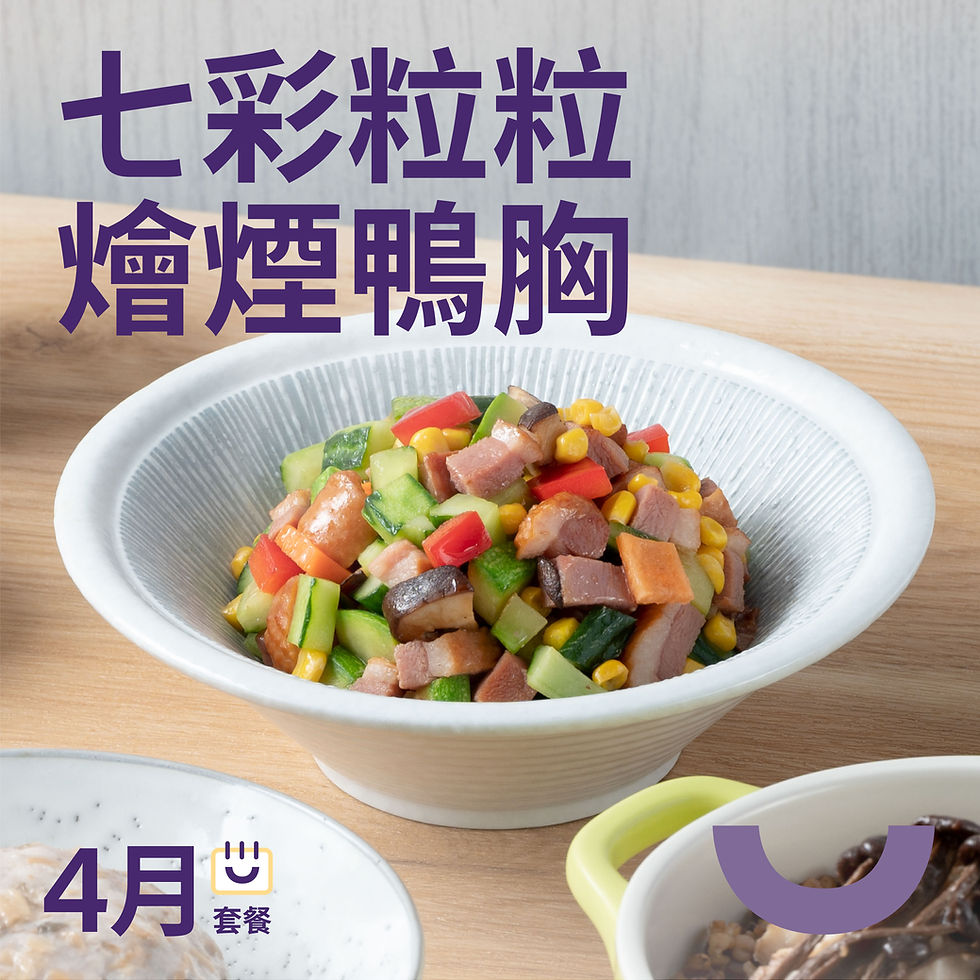 縮圖：[4月] 3人雙重滋味套餐（可指定週期)